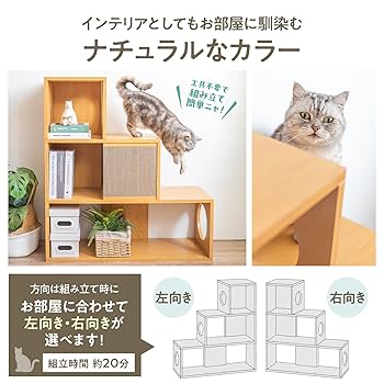 キャットタワーシェルフ 組み立て簡単 撥水加工軽量棚 Amazon.co.jp: キャットタワー シェルフ 3段 猫 家具 撥水加工